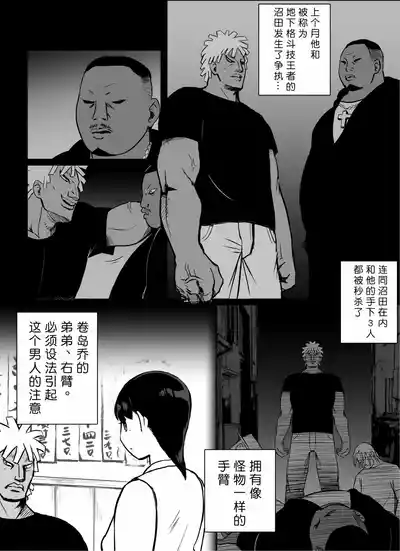 第19页图