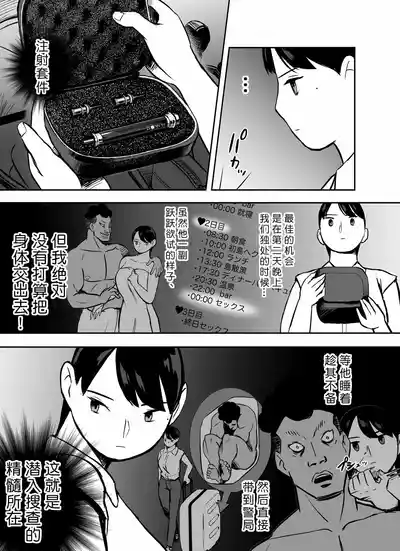 第203页图