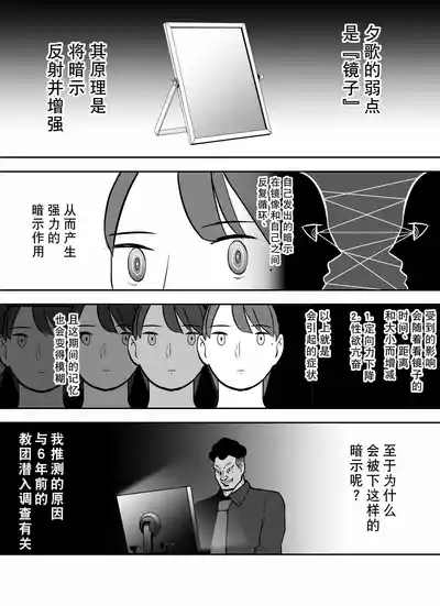 第207页图