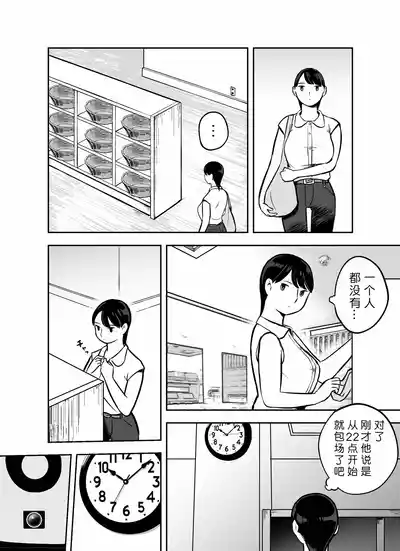 第211页图