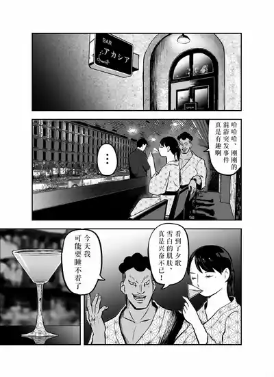 第223页图