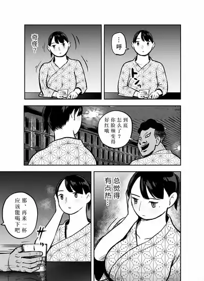 第227页图