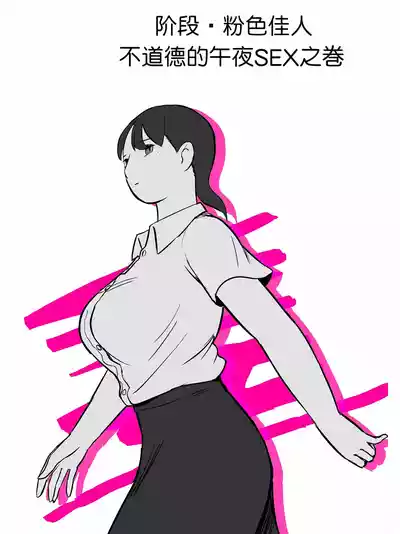 第239页图