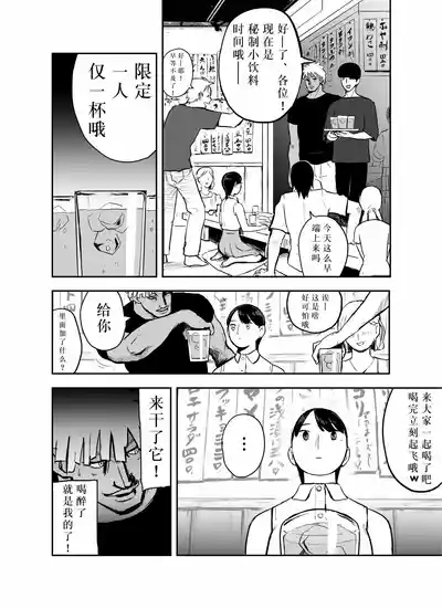 第23页图
