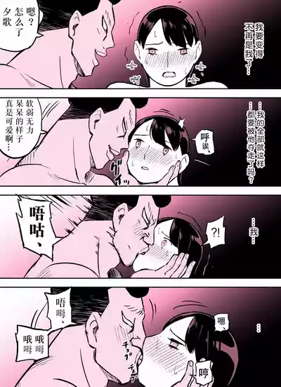 第267页图