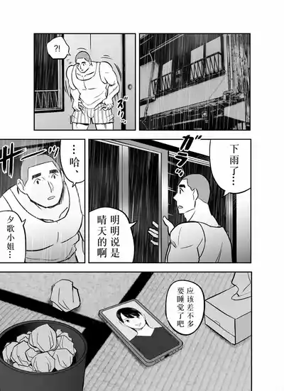 第335页图