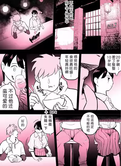 第359页图