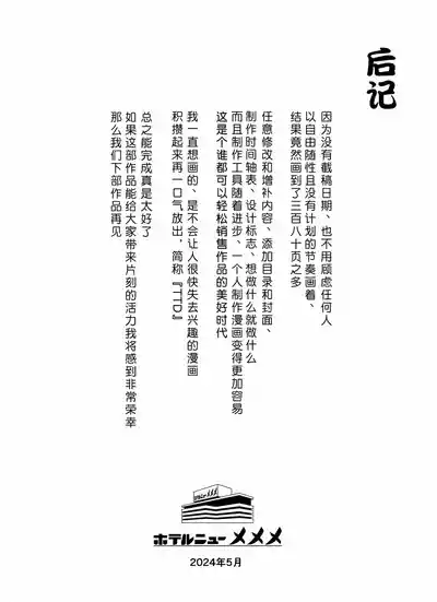 第379页图