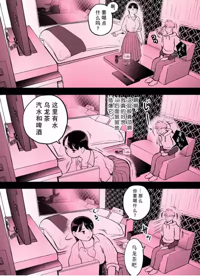 第383页图