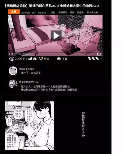 第399页图