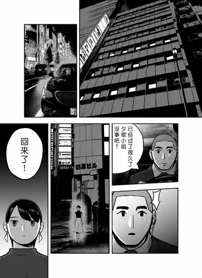 第55页图