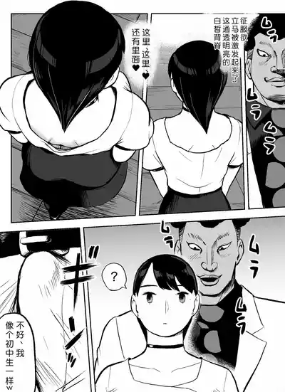 第67页图
