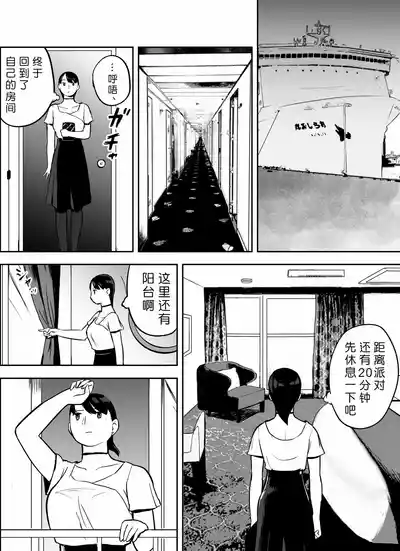 第71页图