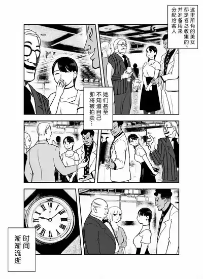 第75页图