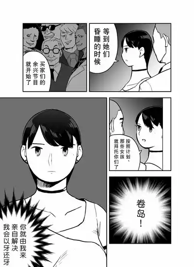 第79页图