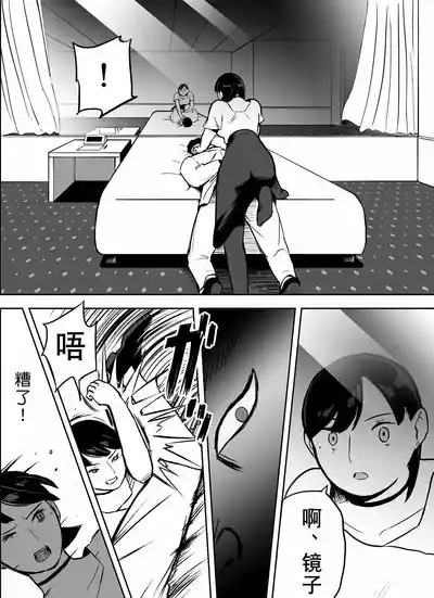 第87页图