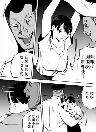 第91页图