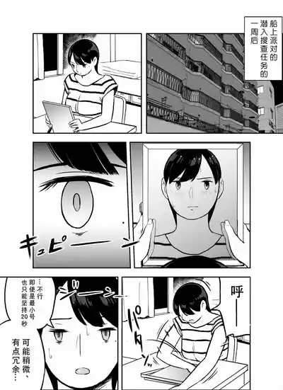 第99页图