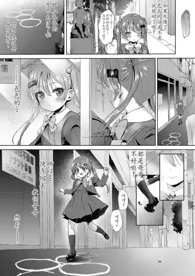 第27頁圖