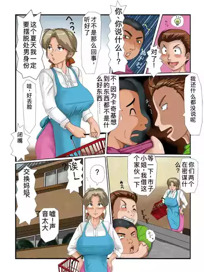 第3頁圖