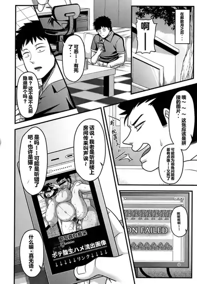 第143页图