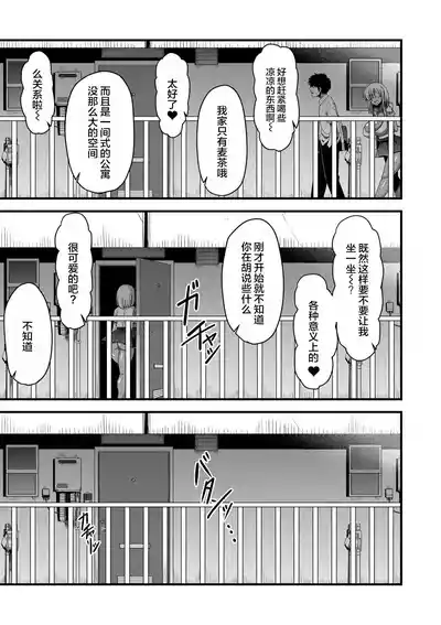 第179页图