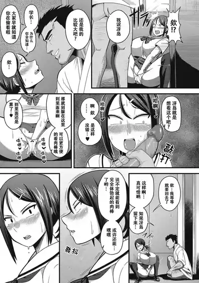 第203页图