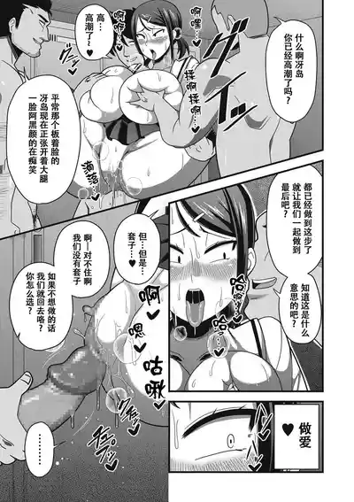 第207页图