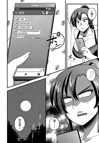 第31页图
