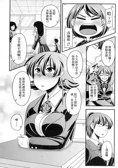 第67页图