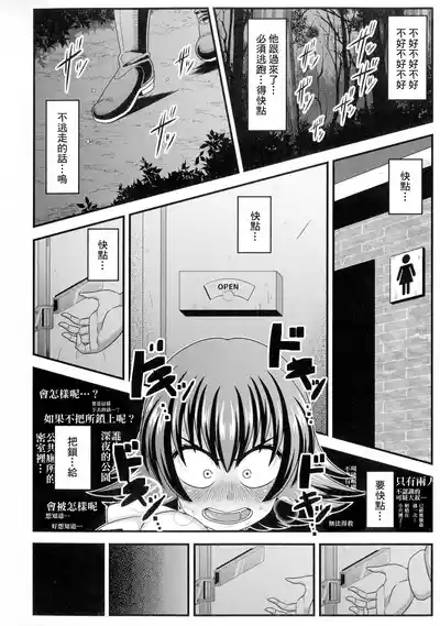 第71页图