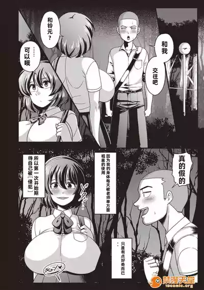 第91页图