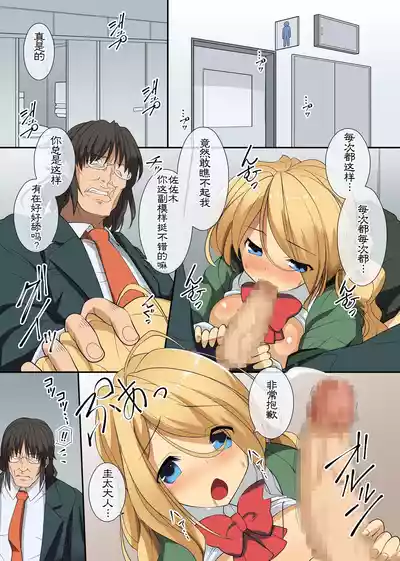 第3页图