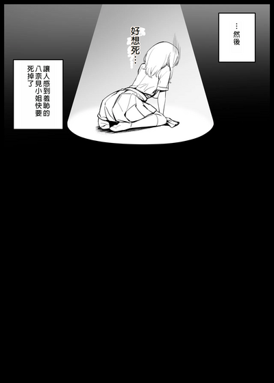 第7頁圖