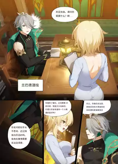 第3頁圖