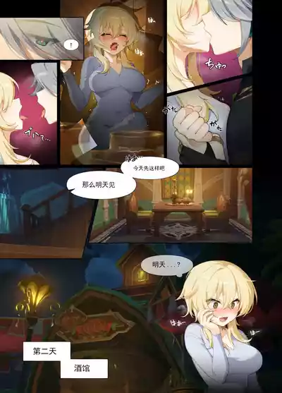 第7頁圖