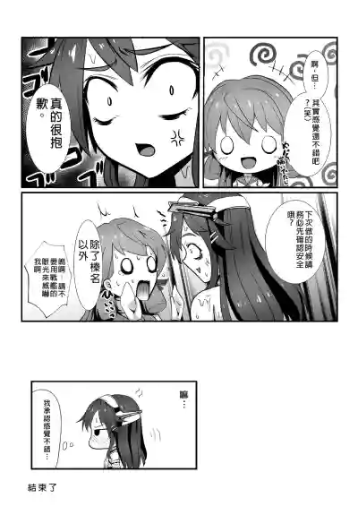 第19頁圖