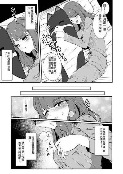 第7頁圖