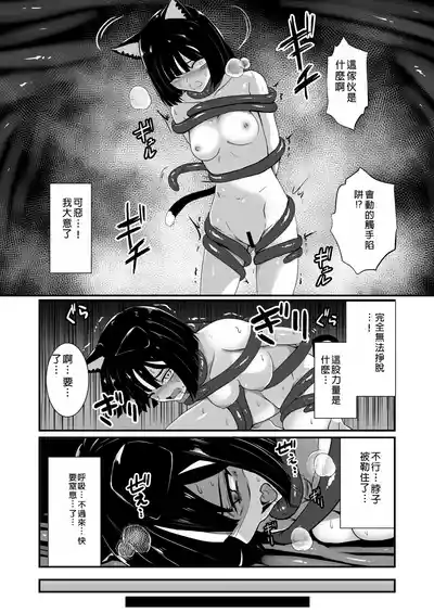 第11頁圖