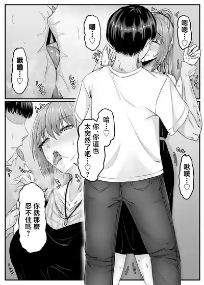 第19頁圖