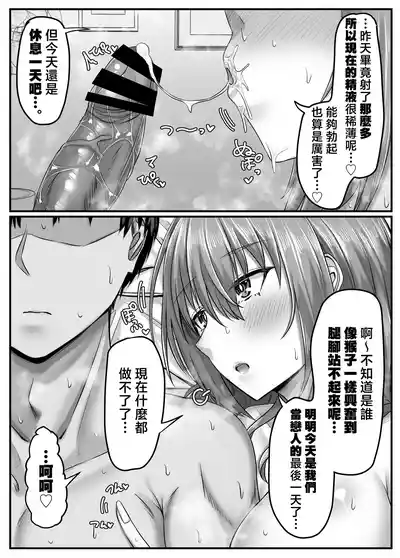 第91頁圖
