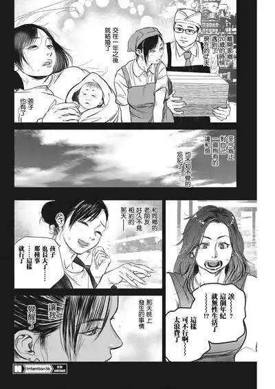 第111页图