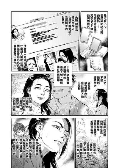 第143页图