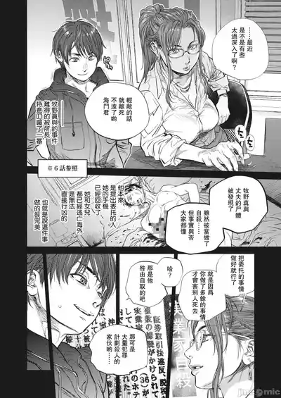 第171页图