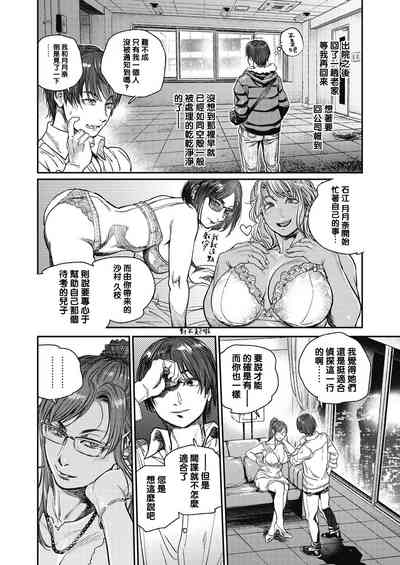 第231页图