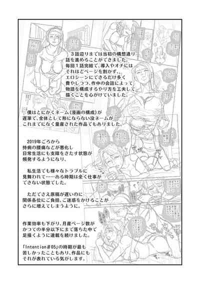 第243页图