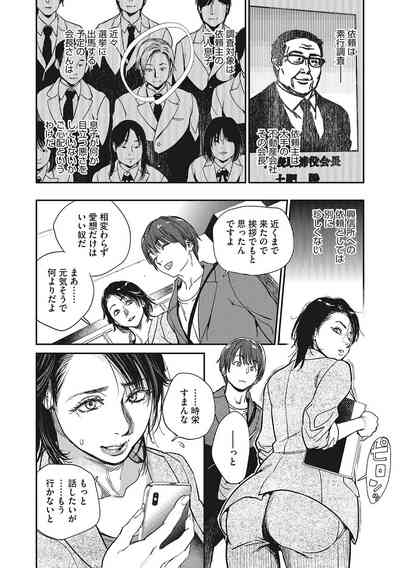 第83页图