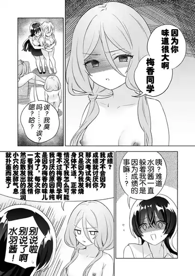 第63頁圖