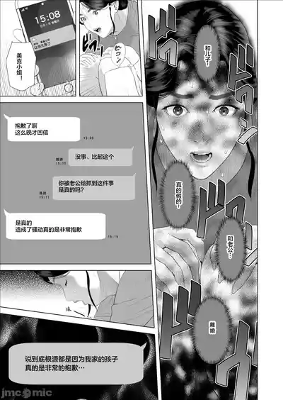 第7頁 封面 - HaSM.cc