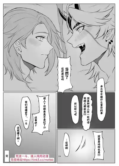 第23页图